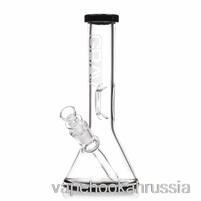 Vape Russia Grav маленький стакан с основанием водопроводная труба прозрачная